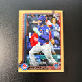 Kevin Alcantara RC (Gold 1505/2025) - 2025 Topps #US128