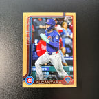 Kevin Alcantara RC (Gold 1505/2025) - 2025 Topps #US128