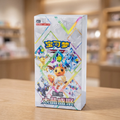 Pokémon Scarlet & Violet: Terastal Grand Gathering (Simplified Chinese) - Booster Box