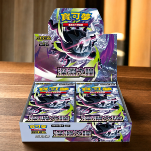 Pokémon Mega Abyss Eye (Traditional Chinese) - Booster Box